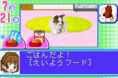 仔犬といっしょスペシャル+わんにゃんアイドル学園 - レトロ